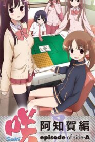 Saki: Achiga-hen – Episode of Side-A