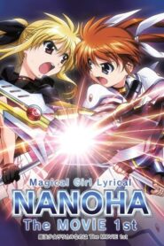 Mahou Shoujo Lyrical Nanoha: Filme 1