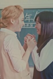 Futari Monologue: Temporada 1