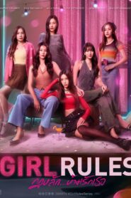 Girl Rules (2025) – Trailer – Legendado