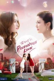 Poisonous Love The Series – Trailer Piloto – Legendado