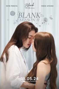Blank The Series – Temporada 2 – Legendado