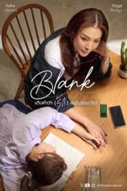 Blank The Series – Temporada 1 – Legendado