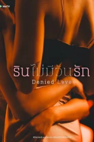 Denied Love Series – Trailer Oficial – Legendado